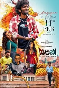 Dragon (2025)